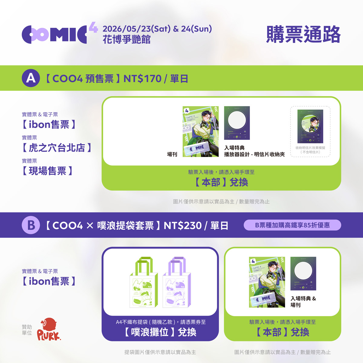 /activity/c8504afbba1b0a1d5646da892989cc8f.jpeg