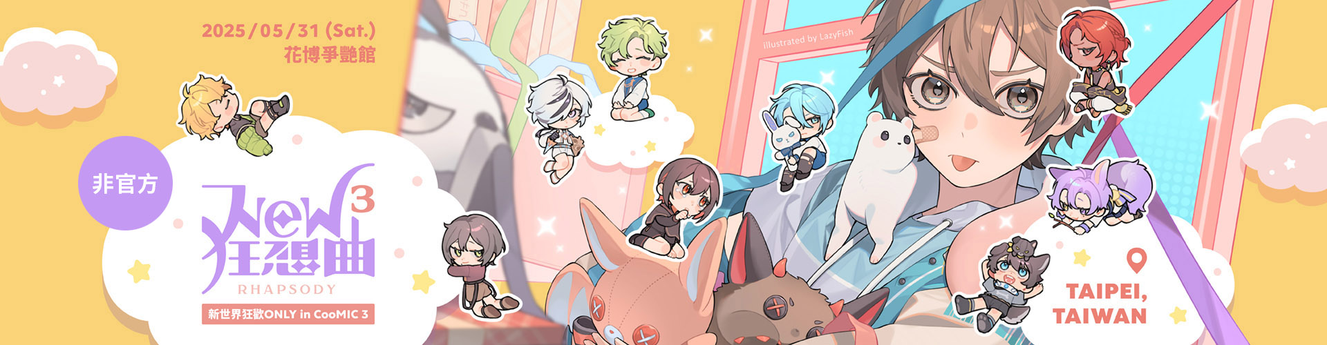 /banner/07df3d62155942852d3c50f671b7603f.jpeg