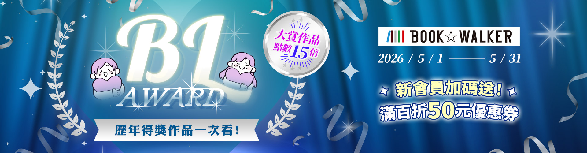 /banner/16877d4f226cc322f262a4bb32b9058f.jpeg