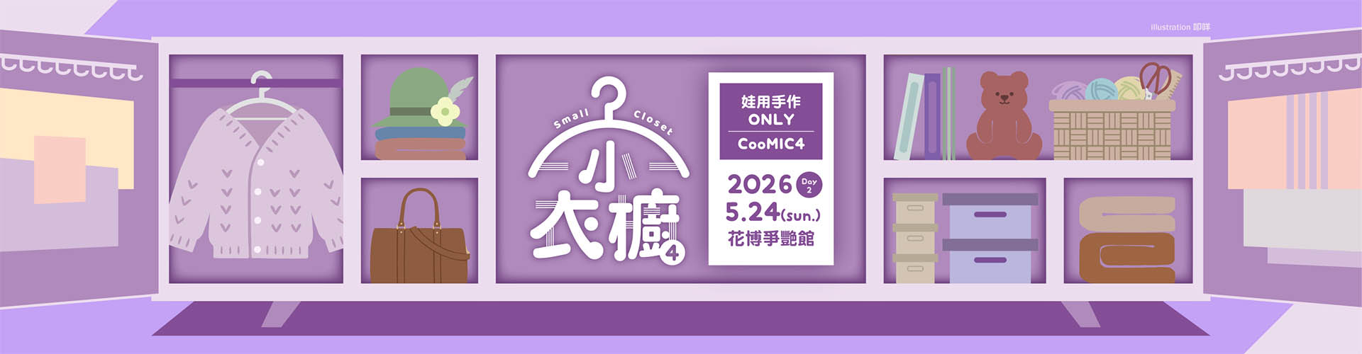 /banner/5b8fb1f6f5137fd368a5cee487893b52.jpeg