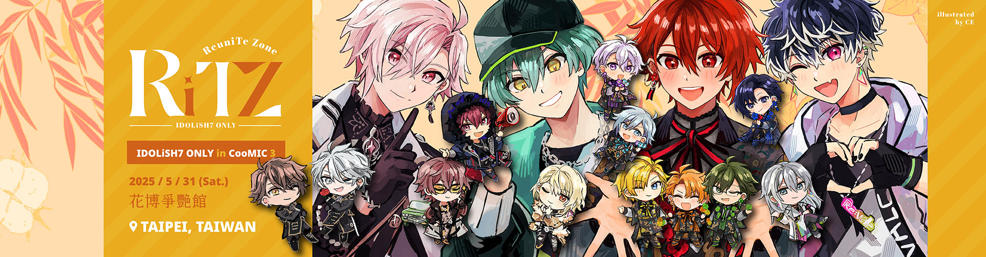 /banner/801048a9f11e26b93e6d955fc3f1574d.jpeg