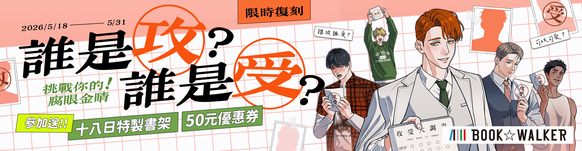 /banner/b4a247eb2e0b007e9479bac5dbb85f27.png