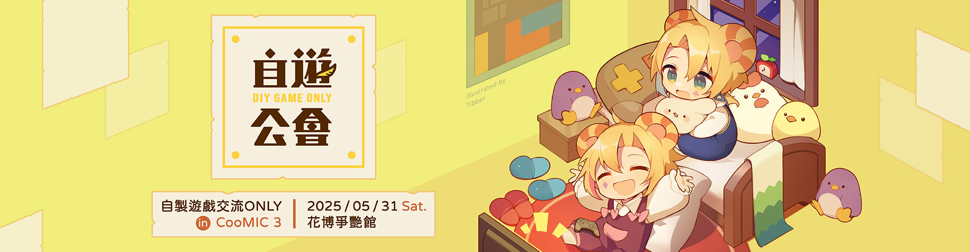 /banner/c28fe6026b598725e09338c37a6faf63.jpeg