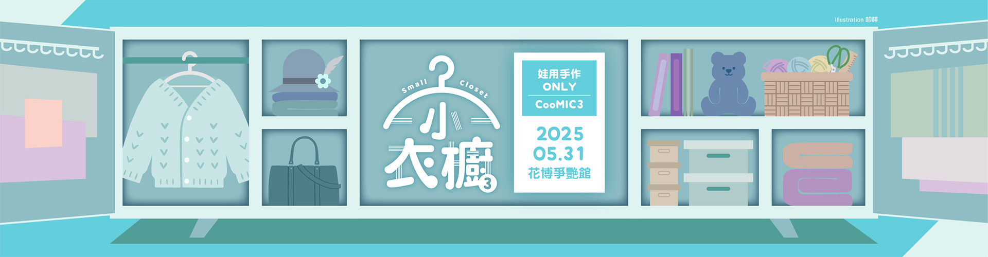/banner/c60f8ccd6cd0acfc893438a07ee18470.jpeg